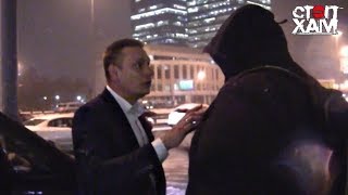 Stop A Douchebag - The Extortionists