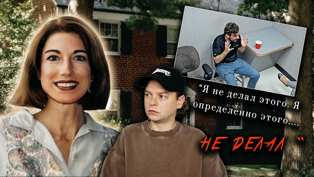 АРЕСТ, КОТОРЫЙ ШОКИРОВАЛ ВСЕХ: КАК ДНК РАСКРЫЛА УБИЙСТВО ЛЕСЛИ ПРИЕР СПУСТЯ 23 ГОДА