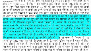 मुरली में बता रहे है बाबा-बाप को जेल में डाल देंगे। तो कौनसे बाप को जेल डालने की बात बताई VCD-1656