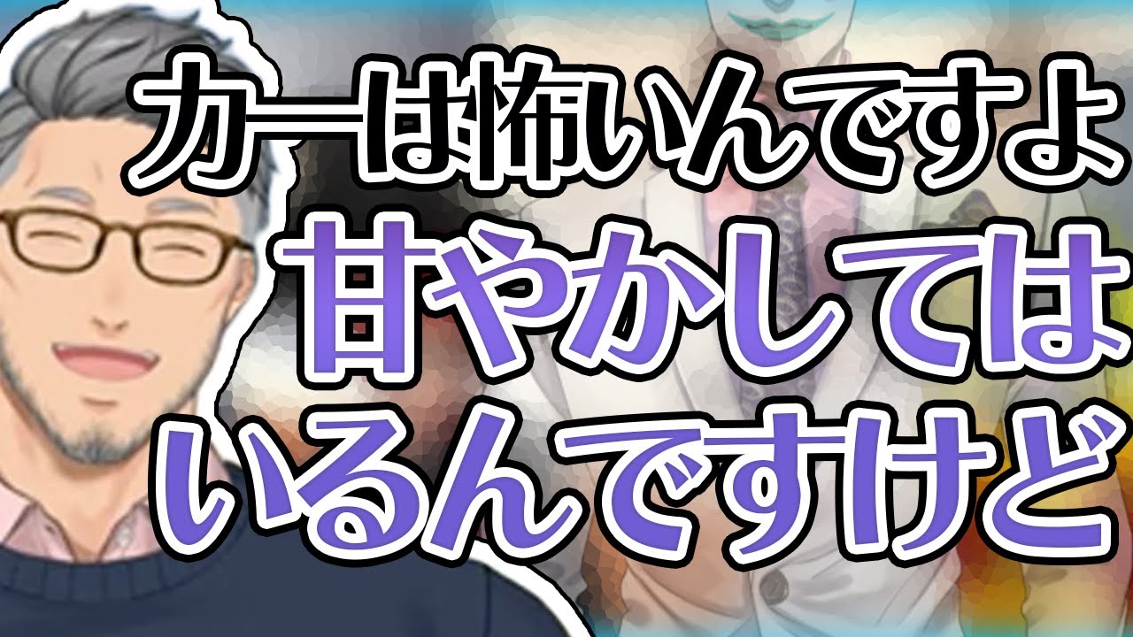 酔っている力一に恐怖しながらも甘やかしている自覚はある舞元【にじさんじ切り抜き/舞元啓介/ジョー・力一/V呑み】