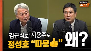 김근식 