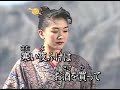 みちづれ 原唱:渡哲也(華曲:冬戀)卡拉OK字幕