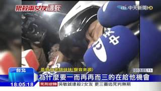 20160127中天新聞 吳敏誠連殺2女友 更三審逃死判無期