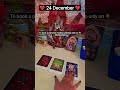 24 December 2025❤️आज का दिन आपके लिए कैसा रहेगा,  #youtubeshorts #ytshorts