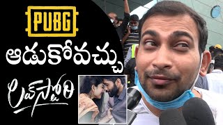 Public SH0CKING Review On Love Story Movie | Naga Chaitanya | Sai Pallavi | Daily Culture