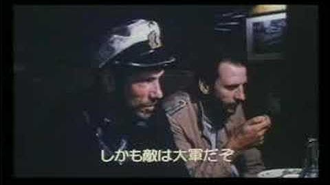 U・ボート　ディレクターズ・カット版　予告編　（日本版）