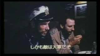 U・ボート　ディレクターズ・カット版　予告編　（日本版）