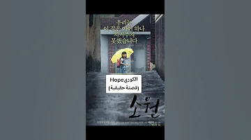 أفلام كورية حزينة تبكي 