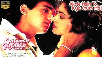 Akele Hain To Kya Gum Hai | Qayamat se Qayamat Tak | Aamir Khan, Juhi Chawla | Alka & Udit Narayan