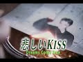 (カラオケ) 悲しいKiss / Dreams Come True