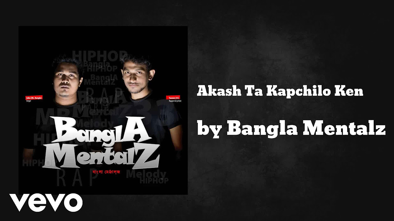 Bangla Mentalz   Akash Ta Kapchilo Ken AUDIO