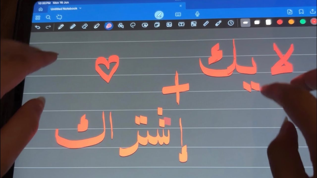 ASMR كتابة اسماء المتابعين على الايباد واصوات خربشة💤