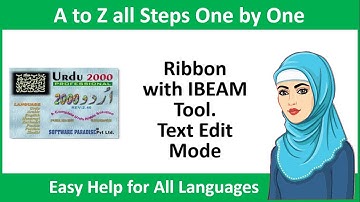 Lesson No 9 INPAGE Ribbon with IBEAM Tool Text Edit Mode (Master Mind Nation)