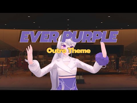 아이네 구독송 에버퍼플 아웃트로 EVER PURPLE Outro Music - MIRO미로