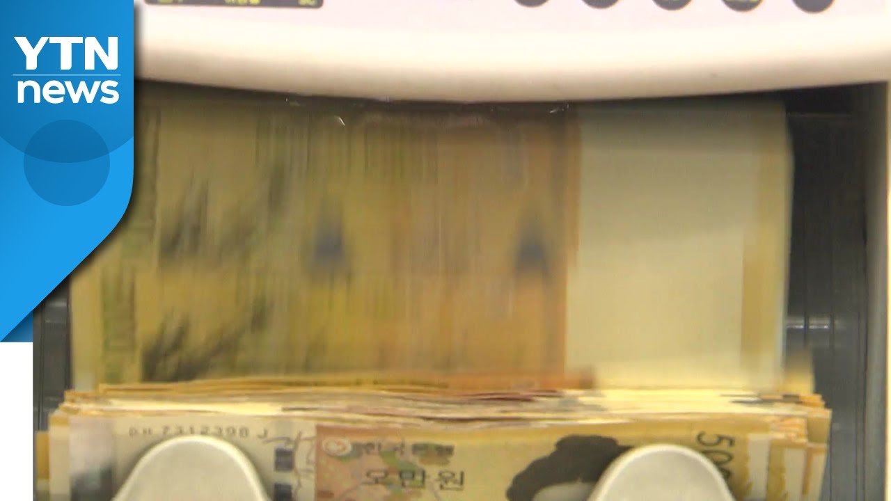 가계빚 1,682조 신기록...신용대출 증가 폭 최대 / YTN