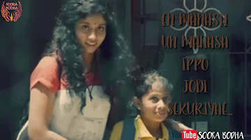 PONDATTI WHATSAPP STATUS|SOORA BODHA|LOVELY