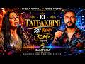CHEBA WARDA X CHEB MOMO KI TATFAKRINI RAI REMI 2026 