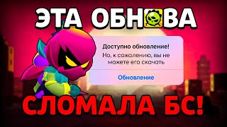 🧟ЭТО ОБНОВЛЕНИЕ СЛОМАЛО БРАВЛ СТАРС?! РЕВЬЮ И ОЦЕНКА ОБНОВЛЕНИЯ МУТАЦИИ BRAWL STARS