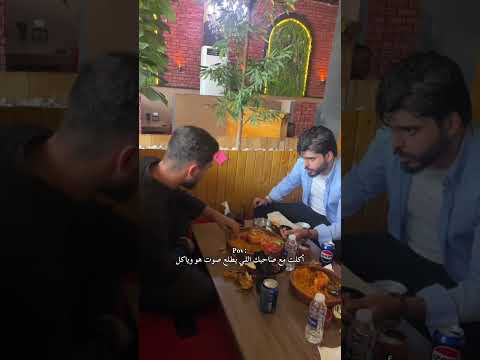 يطلع نغمه من يأكل انستكرامي  09