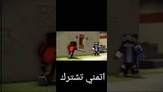 دكتور ميشو يجلد الشعب | فيلم قصير