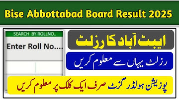 📢 BISE Abbottabad Board 9th & 10th Class Result 2025 Announced | Position Holders List Out Today!