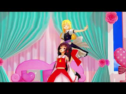 【東方MMD】うちゅーの☆ふぁんたじー