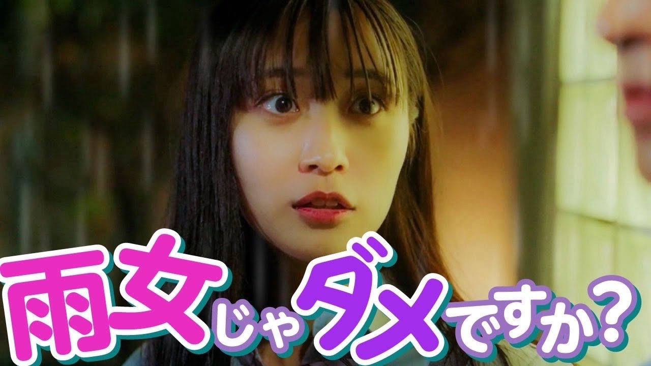 【ドラマ】「一緒に帰る？」雨の日に運命的な出会いをした。【もか監督/脚本/編集】