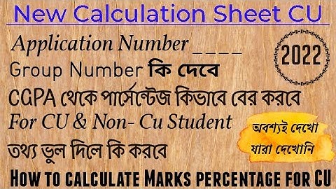 New Calculation Sheet CU : Application Number : Group Number : % calculation Cu& Non-cu