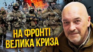 🔥ТУКА: РФ повертає на фронт ГЕНЕРАЛА-М’ЯСНИКА! Наказ: швидко взяти область. Ситуація у ЗСУ критична