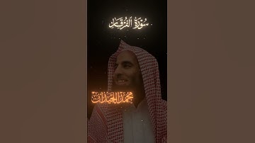 وَكَانَ اللَّهُ غَفُورًا رَّحِيمًا#القرآن_الكريم #القرآن #quran #تلاوة_خاشعة #explore #fyp #like