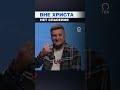 ПРИЗОВИТЕ ИИСУСА ХРИСТА В СВОЮ ЖИЗНЬ!  #shorts #христианство