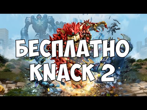 Wideo: Jak Knack 2 Oferuje Graczom Więcej Na PS4 Pro