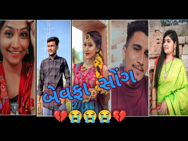 Sad  BreakUp TikTok | Latest Sad Love Tik Tok |Tik tok Videos 2020 Breakup 💔 Tik Tok|Tik Tok Videos|
