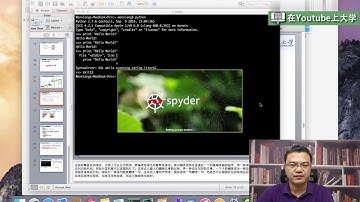 哈工大Python语言教程 - 1.1.3 编写第一个Python程序
