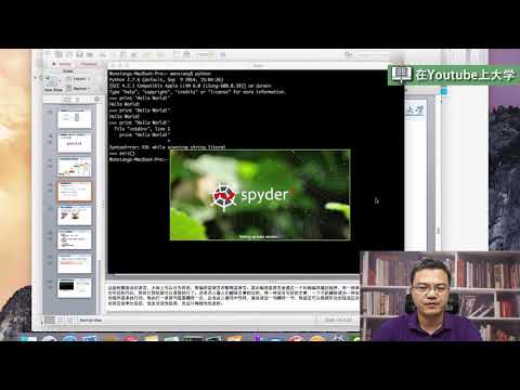哈工大Python语言教程 - 1.1.3 编写第一个Python程序