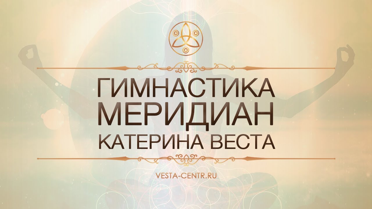 Катерина киричек веста