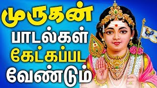 Powerful Murugan Slogam | Saravana Bhakti padagalu | Best Tamil Devotional Songs