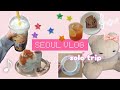 1人で楽しむラブリーソウル旅✩.*˚