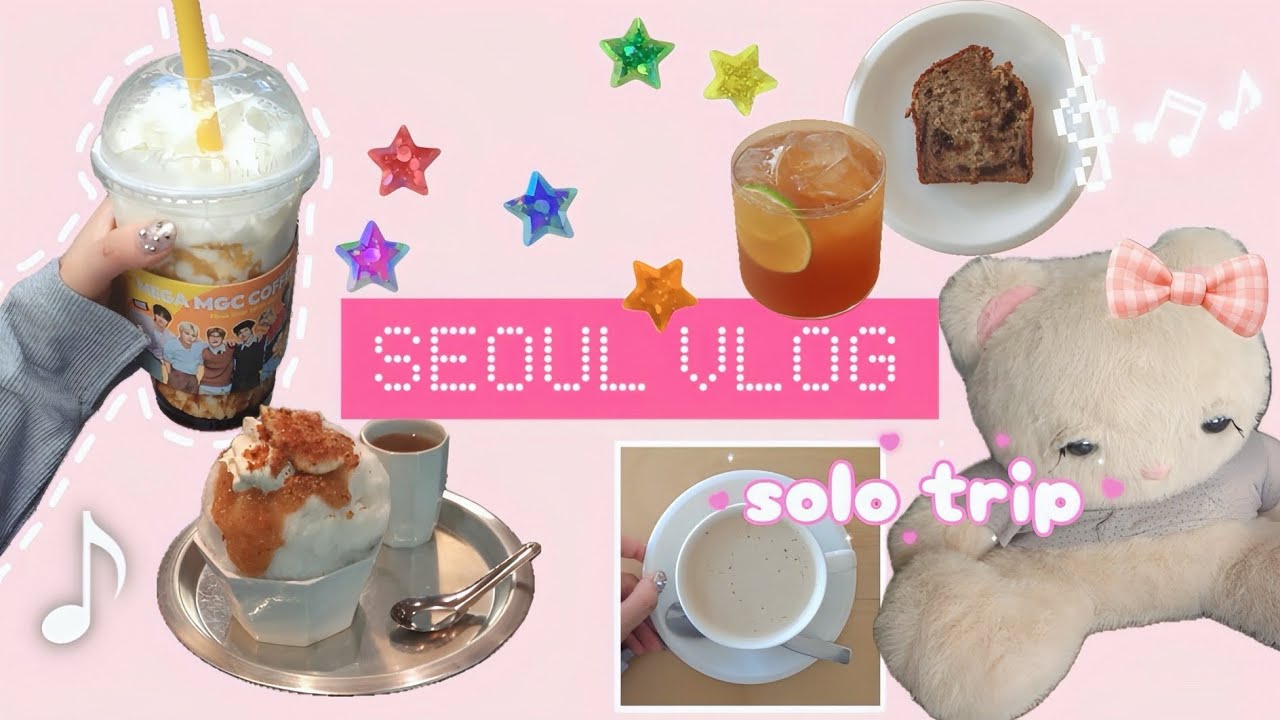 1人で楽しむラブリーソウル旅✩.*˚