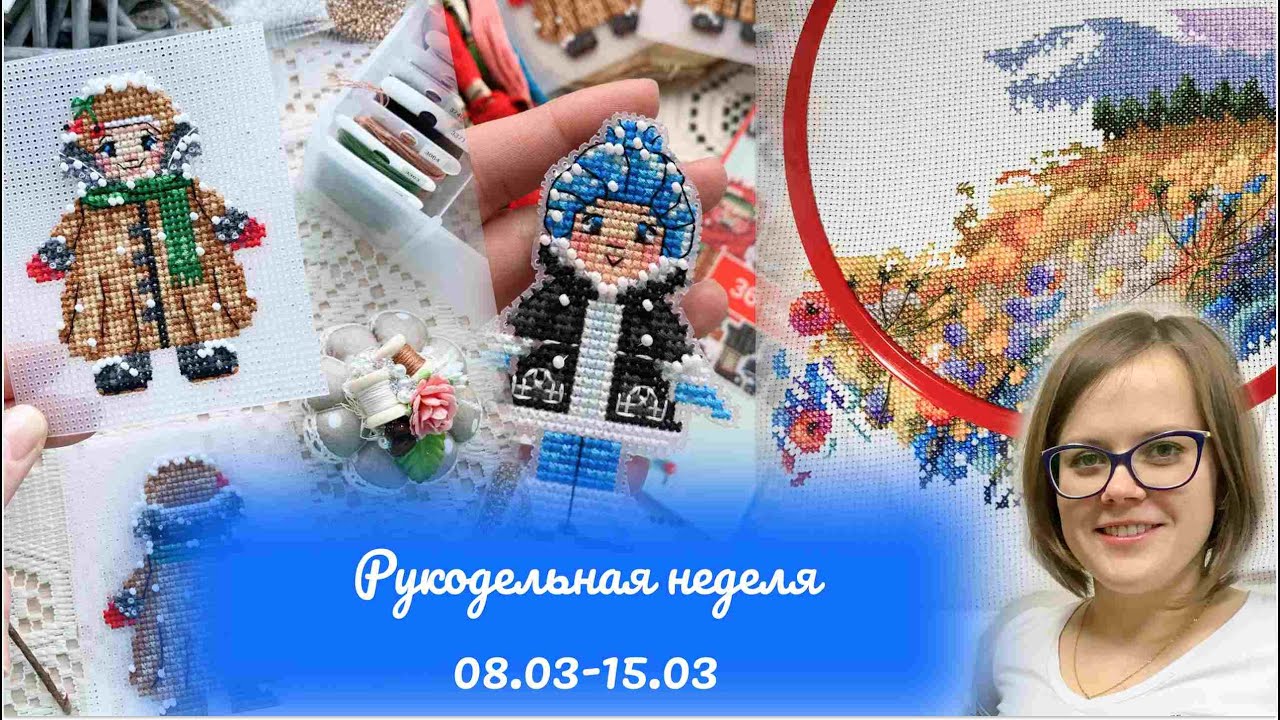 "Последний урожай маков" от РТО. Ребята нашего двора.Яна Горкальцева ...