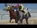 Carreras de Caballos en Tooele, Utah 20 de Mayo 2018