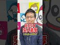 【eリコリコ】大当り開始時に〇〇ならLT突入濃厚!?【ニューギン公式】#shorts
