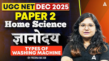 UGC NET Home Science Types Of Washing Machine | UGC NET Home Science By Prerna Ma