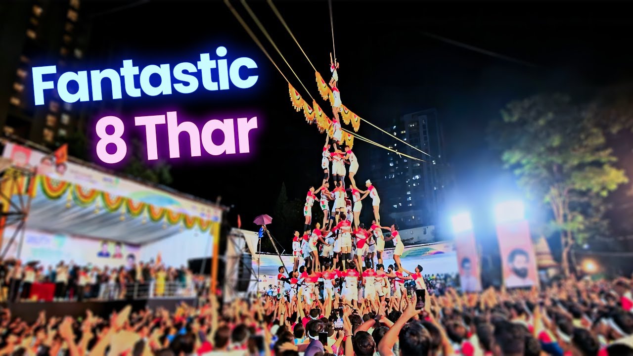 Aryans Govinda Pathak 2023 | Fantastic 8 Thar😄 | Dahi Handi Festival | Manase Dahi Handi Thane 2023