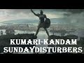 Kumari Kandam Untold Story Part-1 குமரி கண்டம் உண்மை தான் ...