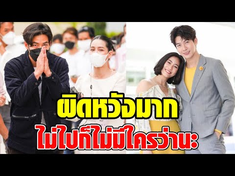 ทัวร์ลง! “พุฒ-จุ๋ย” หลัง “มดดำ” ถามกลางรายการ ไปงานแตงโมไหม