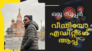 BEST VIDEO EDITING APP FOR ANDROID | Malayalam Tutorial | by SAFARI TECH FOOD screenshot 2