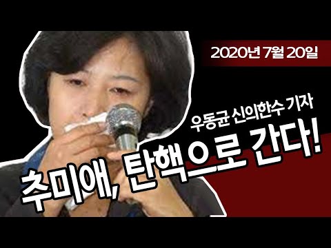 (<strong>우동균</strong> 기자) / 신의한수