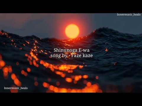 Shinunoga E-wa english lyrics - YouTube