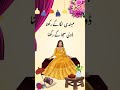 Mehndi lga k rkhna #mehndiinvitation #animatedinvite #weddingcard